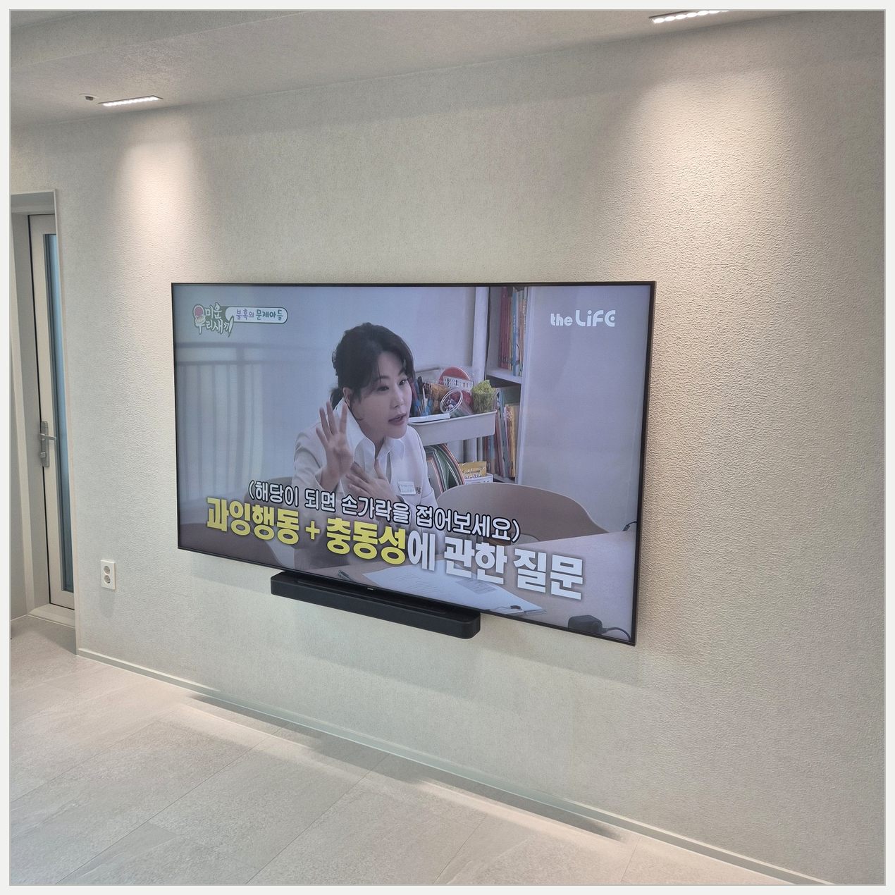 LG77인치 공유기 숨김형 설치 사진 3