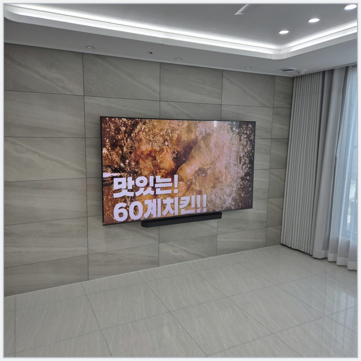 삼성70인치 각도세부조정 설치 사진 2