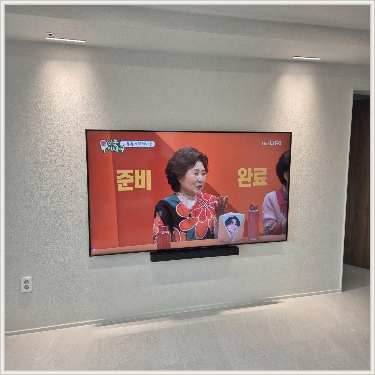 삼성85인치 사운드바 매칭 설치 사진 2