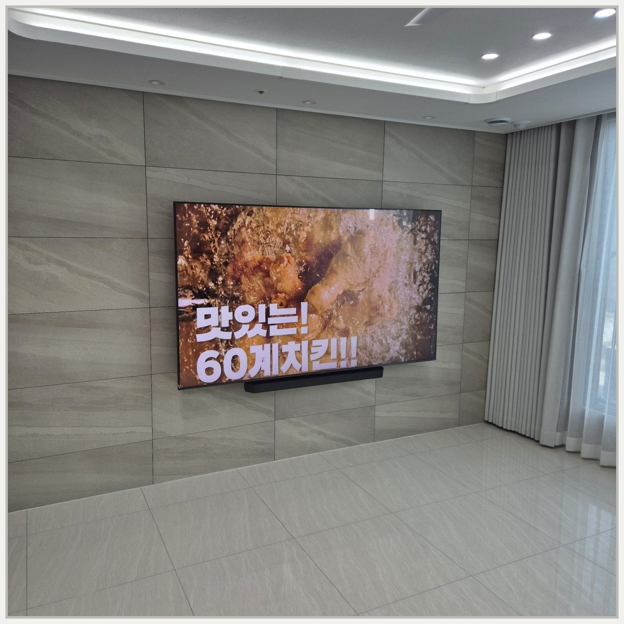 삼성60인치 벽면밀착형 설치 사진 3