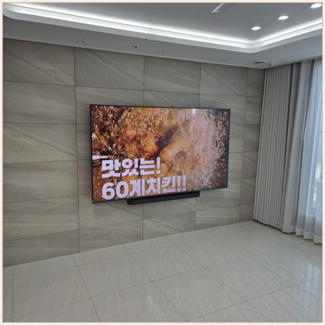 LG75인치 브라켓 교체형 설치 사진 2