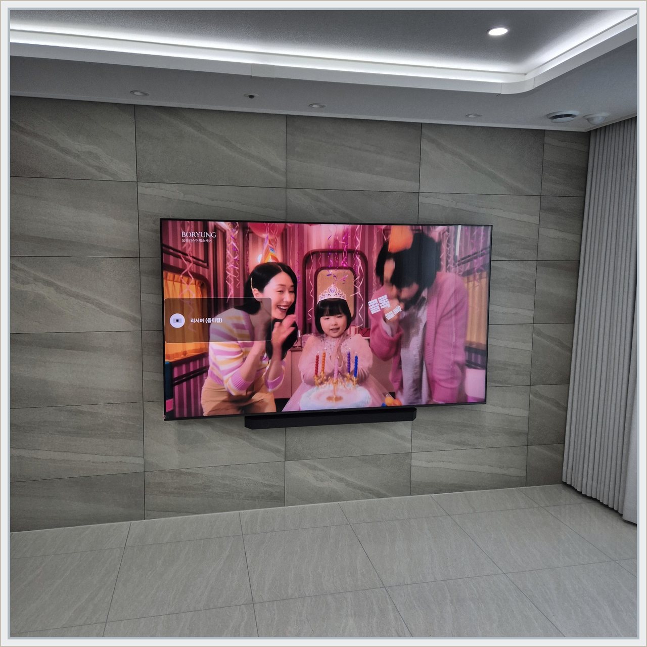 삼성85인치 원박스 정리 설치 사진 1