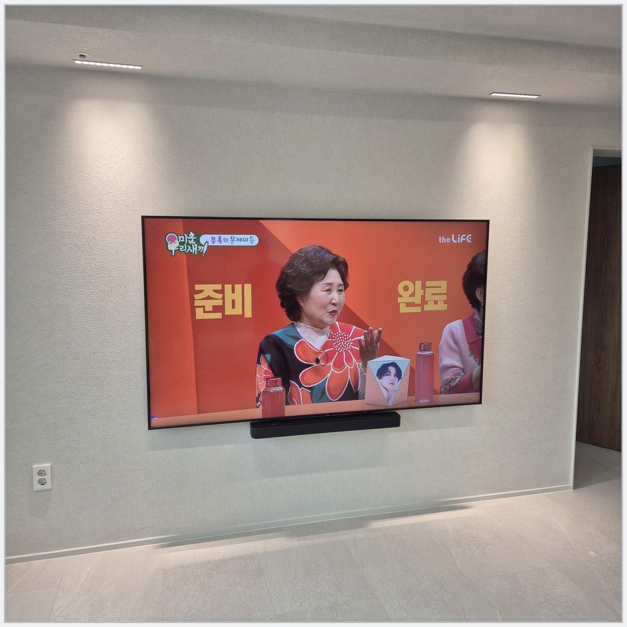 LG86인치 기기분리 거치 설치 사진 2