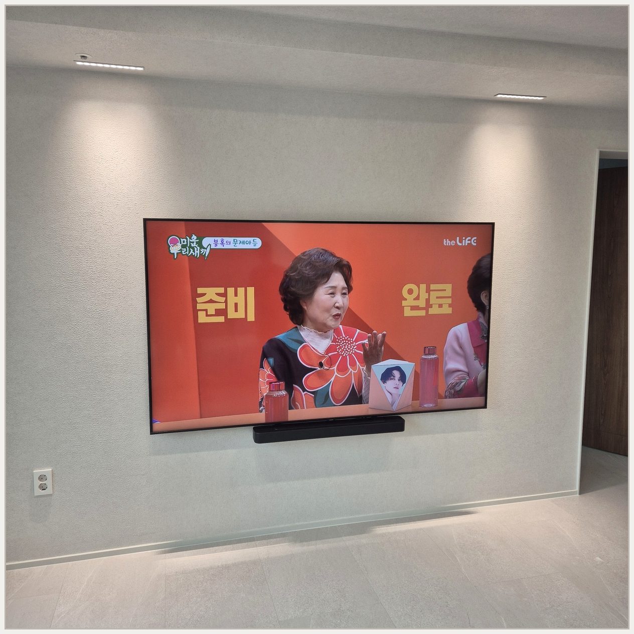 삼성55인치 와이파이 정돈 설치 사진 1