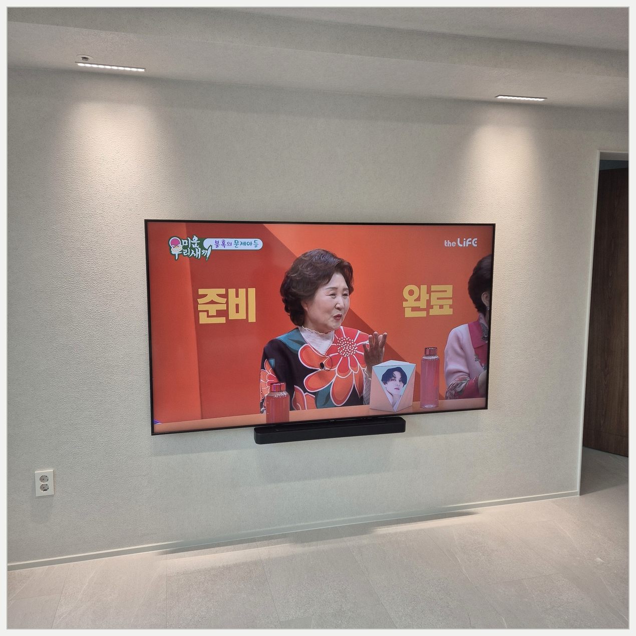 60인치 슬림거치형 설치 사진 3