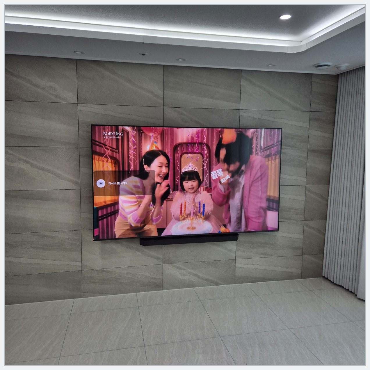 LG65인치 셋톱숨김 구성 설치 사진 2